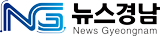 뉴스경남