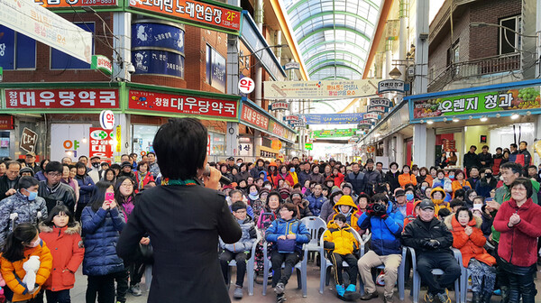 명서전통시장, 설명절 노래자랑 대회 개최