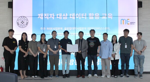 일본 아이즈대학교 신중필(오른쪽 여섯번 째) 교수가 지난달 30일 경남콘텐츠기업지원센터에서 미네르바에듀 관계자들과 기념 촬영을 하고 있다.