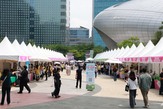 서울 희망장터 참가 모습