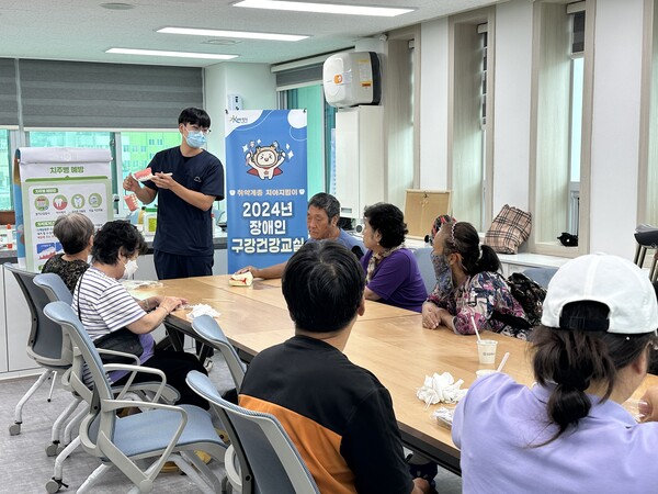 찾아가는 구강건강교실.