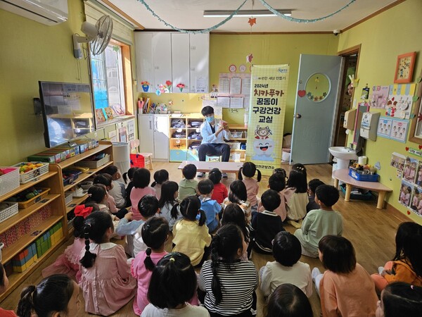 어린이집 구강보건교육.