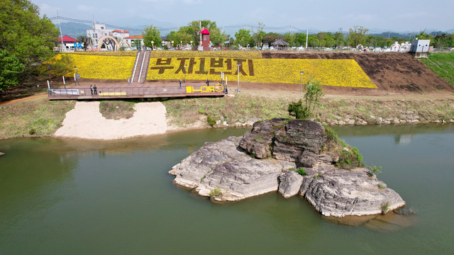 (의령)부자솥바위