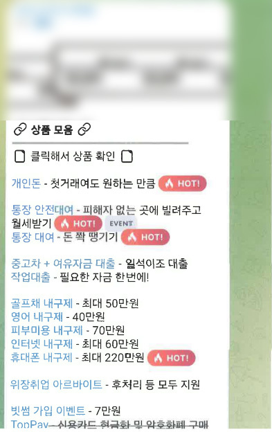 /사진=마산동부경찰서/