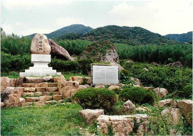 화개 쌍계사 차 국내 최초 시배지에 세워진 대렴공추원비