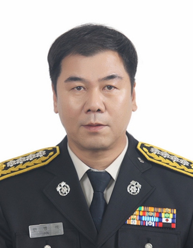 안병석 창원 의창소방서장 
