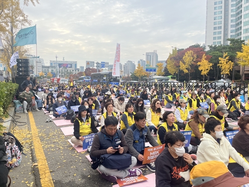 제2차 홈플러스 살리기 국민대회