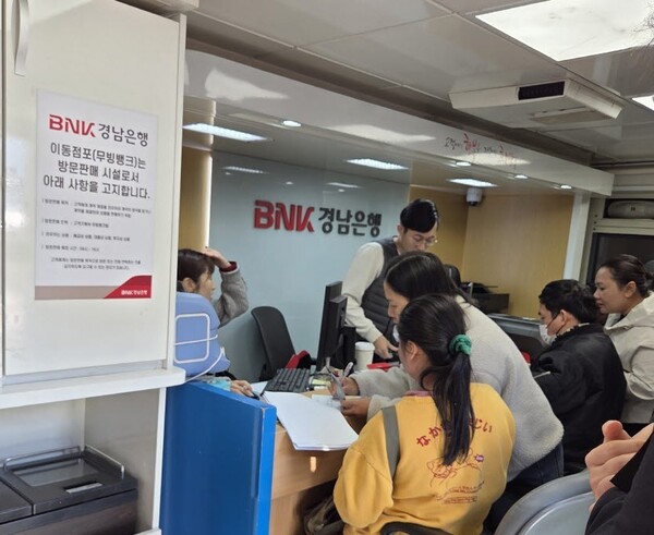 찾아가는 이동은행 서비스를 이용하고 있는 고성 외국인 계절근로자들 모습.