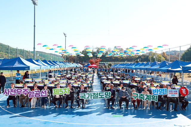 지난 22일 사천시 곤양면생활체육시설에서 열린 ‘제31회 곤양면민 체육대회 및 한마당 잔치’에서 곤양면민들과 지역, 기관 단체 관계자들이 사천우주항공선의 제5차 국가철도망 구축계획 반영을 촉구하는 캠페인을 진행하고 있다.
