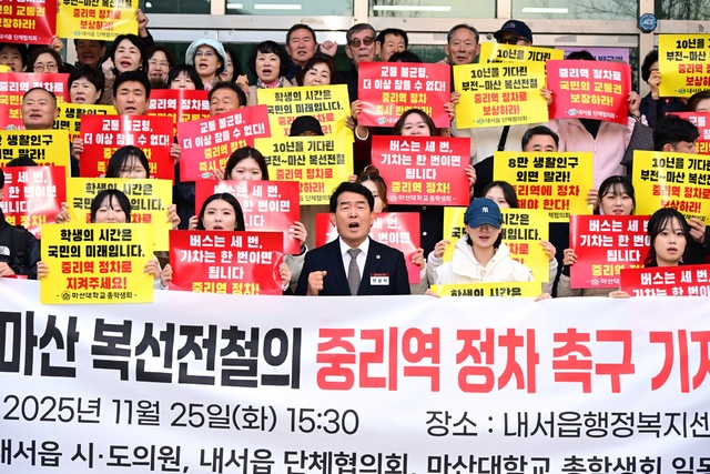 상락 경남도의원(국민의힘, 창원11)은 25일 창원시 마산회원구 내서읍 행정복지센터 앞에서 내서읍 도·시의원. 내서읍 단체협의회, 마산대학교 총학생회와 함께 ‘부전~마산 복선전철 중리역 정차 촉구’ 기자회견을 개최했다.