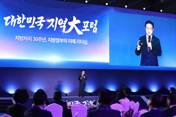 박완수 경남지사가 25일 부산서 열린 ‘2025 대한민국 지역대포럼’에서 ‘지방자치 30년, 경남의 과제와 미래비전’을 발표하고 있다. 