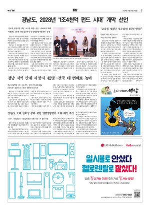 03면 미리보기 이미지