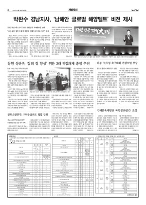 08면 미리보기 이미지