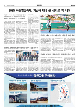 12면 미리보기 이미지