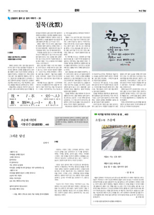 14면 미리보기 이미지