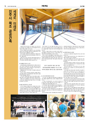 16면 미리보기 이미지