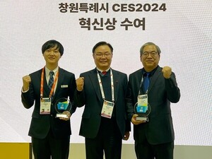창원시 스타트업들, CES2024서 사상 최대 성과 - 뉴스 썸네일 이미지