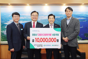 ㈜대호테크, 창원시 '다둥이 다함께 키움' 사업에 1000만원 기탁 - 뉴스 썸네일 이미지