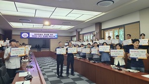 거제시, 재·세정분야 맞춤형 청렴교육 - 뉴스 썸네일 이미지