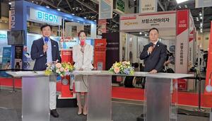 김해의생명·산업진흥원 'KIMES 부산 2024' 성료 - 뉴스 썸네일 이미지