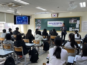김해의생명·산업진흥원, 기관 ESG차원 청소년 대상 찾아가는 메이커 프... - 뉴스 썸네일 이미지