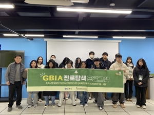 김해의생명·산업진흥원, 신세기메디텍㈜과 함께 의료기기 임플란트 산... - 뉴스 썸네일 이미지