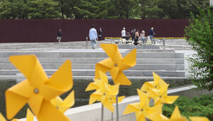 내일 <b>노무현</b> 전 대통령 <b>서거</b> 16주기 추도식