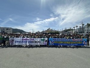 통영시, 6월 <b>안전점검</b>의 날 '풍수해 대비 행동요령' 캠페인 실시