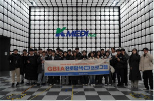 김해의생명산업진흥원,의료기기제조 및 멸균공정 전문기술 고등학생 교... - 뉴스 썸네일 이미지