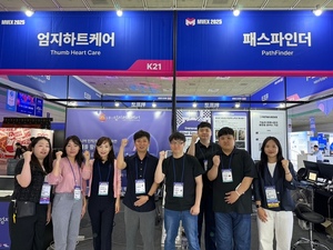 김해의생명·산업진흥원 메이커스페이스, MVEX 2025 참가로 초기 창업기... - 뉴스 썸네일 이미지