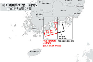 해수부, 적조 위기경보 '주의' 발령 - 뉴스 썸네일 이미지