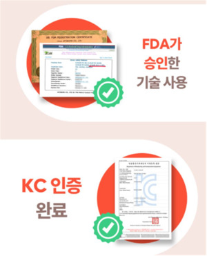 김해의생명산업진흥원 지원기업 주식회사 메디워커, '엘리시움-제우스... - 뉴스 썸네일 이미지