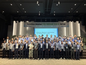 경남TP, 기업애로 해소 위한 Solution Master 워크숍 개최