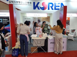 김해의생명·산업진흥원, 베트남 이어 자카르타까지...김해 기업, 글로... - 뉴스 썸네일 이미지