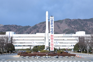 '경남형 청년친화기업' 추가 모집 - 뉴스 썸네일 이미지