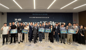 김해의생명산업진흥원, 경남 최대 규모 'G-row UP! IR Stage' 성료 - 뉴스 썸네일 이미지