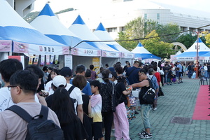 양산시, '양산푸드페스티벌' 성황리 개최 - 뉴스 썸네일 이미지