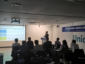 경남 유망기업, 수도권 투자자와 만나다 - 뉴스 썸네일 이미지