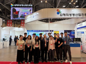 김해의생명·산업진흥원, KIMES BUSAN 2025 김해 공동관 운영 성료 - 뉴스 썸네일 이미지