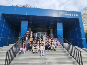 함안 예곡초, 독서과 생태전화교육 융합 체험실시! - 뉴스 썸네일 이미지