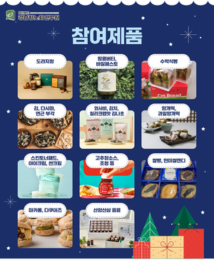 (재)경남항노화연구원 슬로우에이징 팝업스토어 성황리 개최 - 뉴스 썸네일 이미지