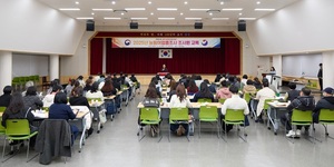 통영시, 2025 농림어업총조사 조사원 교육 실시 - 뉴스 썸네일 이미지