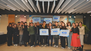 경남도, 관광기업 성장 지원 'IR데모데이 및 성과공유회' 개최 - 뉴스 썸네일 이미지