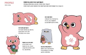 경남문화예술진흥원, '2025 콘텐츠 사업화 전환 프로그램' 참여기업 성과... - 뉴스 썸네일 이미지