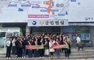 통영시, 2025 농림어업총조사 홍보 캠페인 전개 - 뉴스 썸네일 이미지