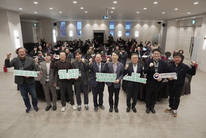 경남 AI생태계 확산을 위한 경남 스타트업 AX 정책포럼 개최 - 뉴스 썸네일 이미지