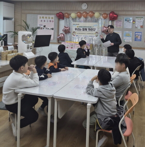 김해시종합사회복지관, 느린학습아동지원사업 '자란다' 성과보고회 실시 - 뉴스 썸네일 이미지