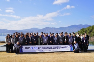 경남창조경제혁신센터,도약기 창업기업의 두산에너빌리티 오픈이노베이... - 뉴스 썸네일 이미지