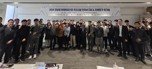 경남TP, 경남 미래항공산업 육성 위한 추진사업 성과 공유 - 뉴스 썸네일 이미지