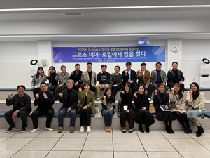 양산시 로컬크리에이터 육성사업 성과공유회 개최 - 뉴스 썸네일 이미지